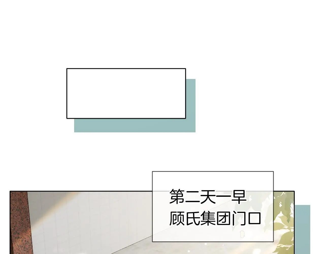 第35话 好戏上演15