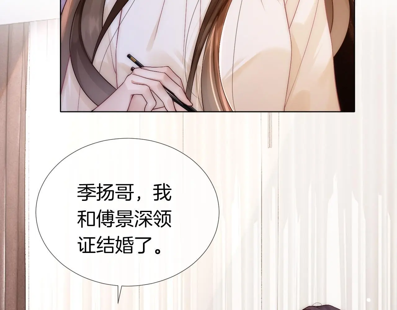 第21话 询问病情45
