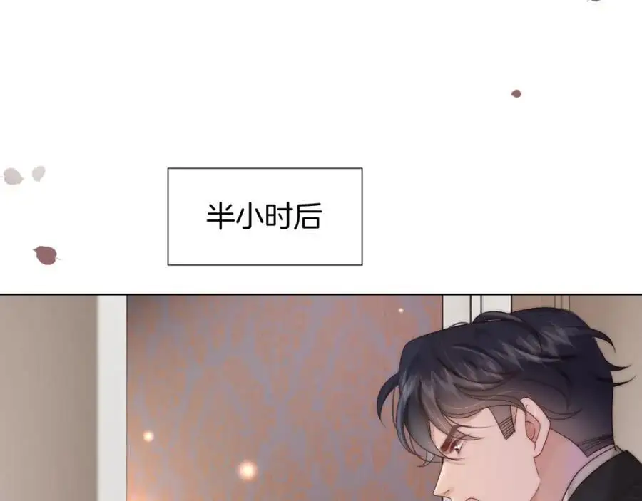 第47话 心生悔意67