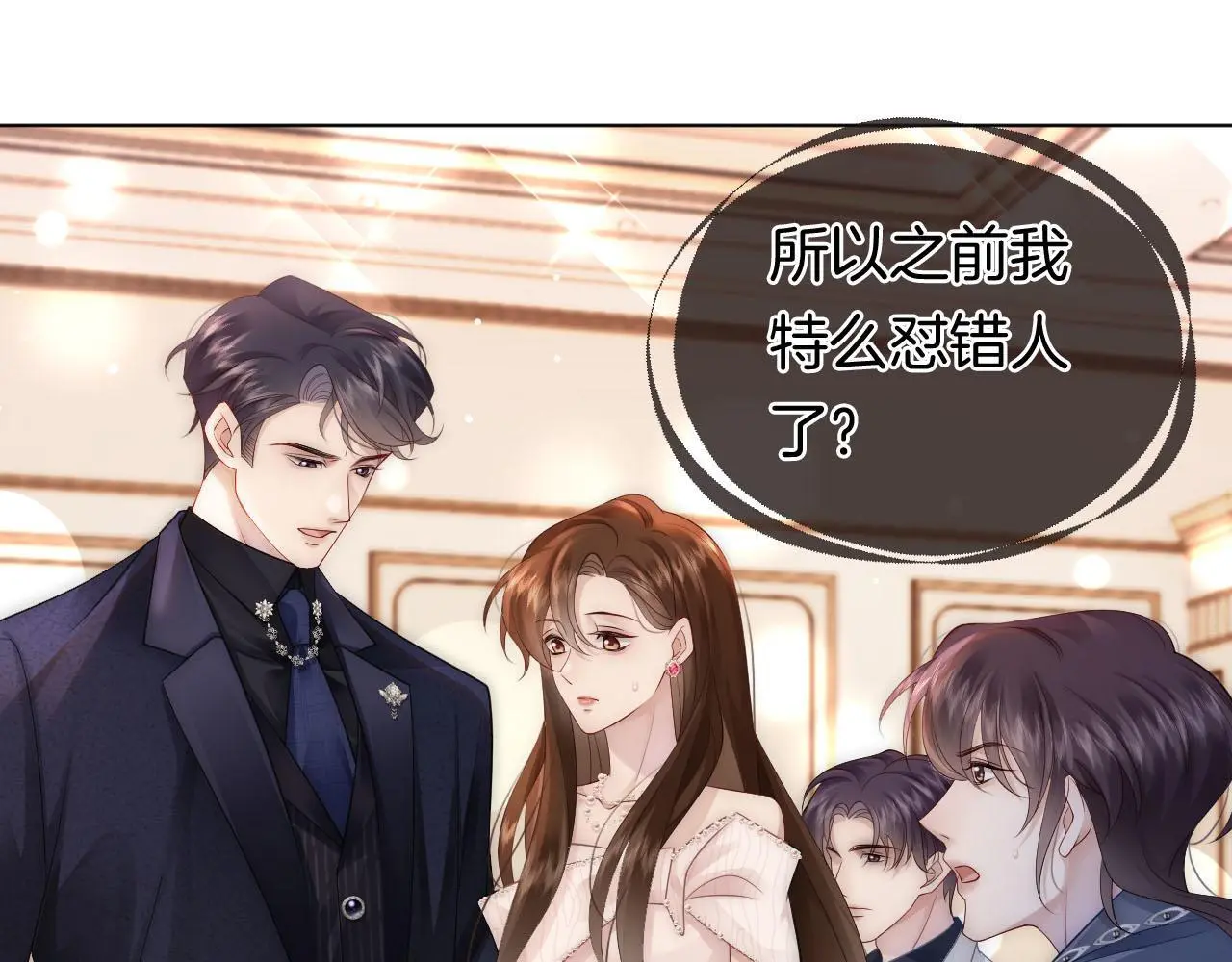 第37话 森林城堡9