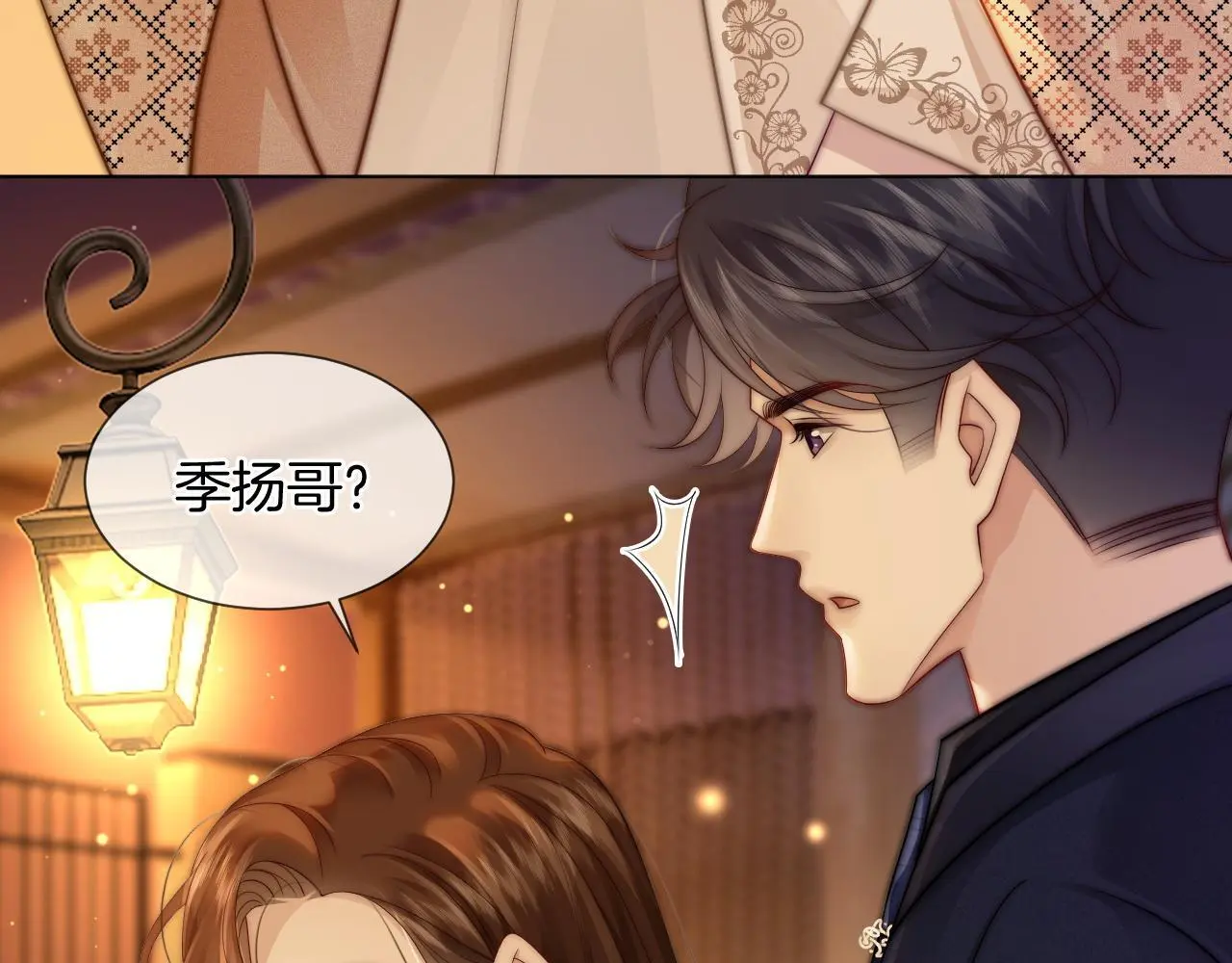 第34话 温馨相处72