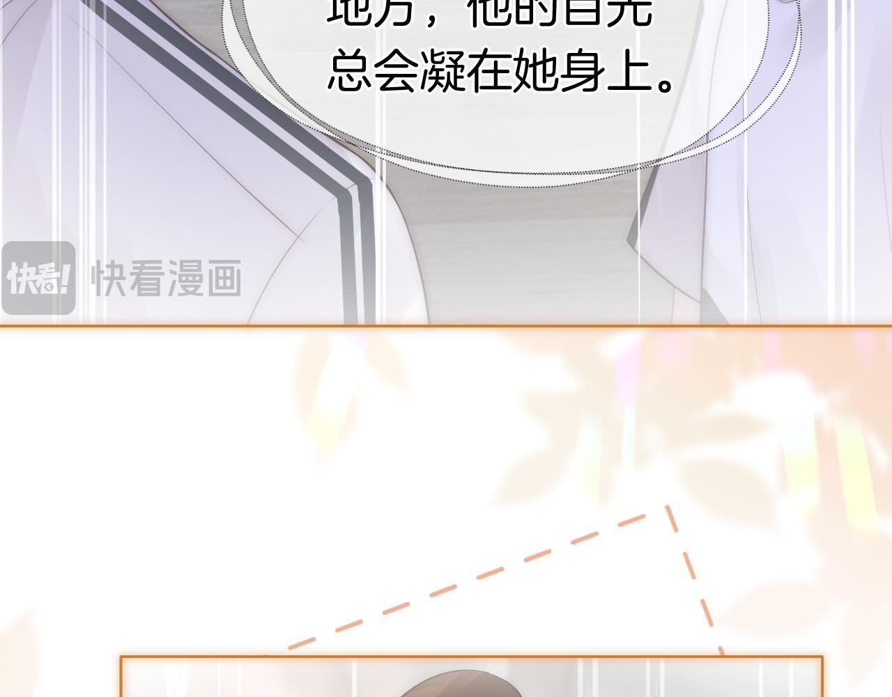 第14话 爱恨交织51