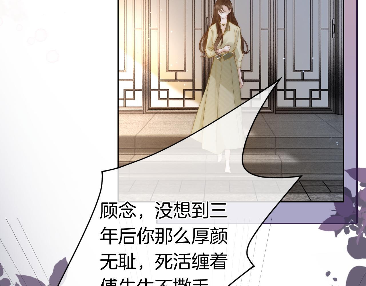 第5话 维护顾念95