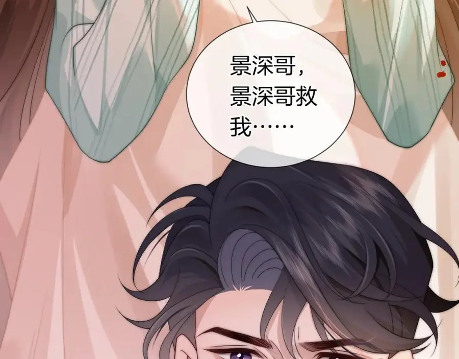 第48话 心底的隐痛22