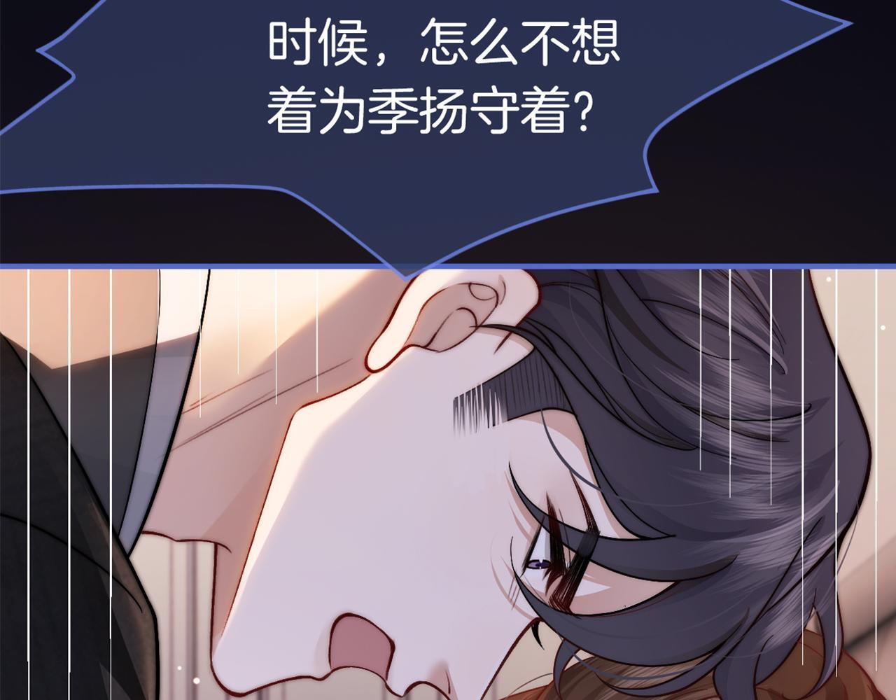 第3话 领证结婚114
