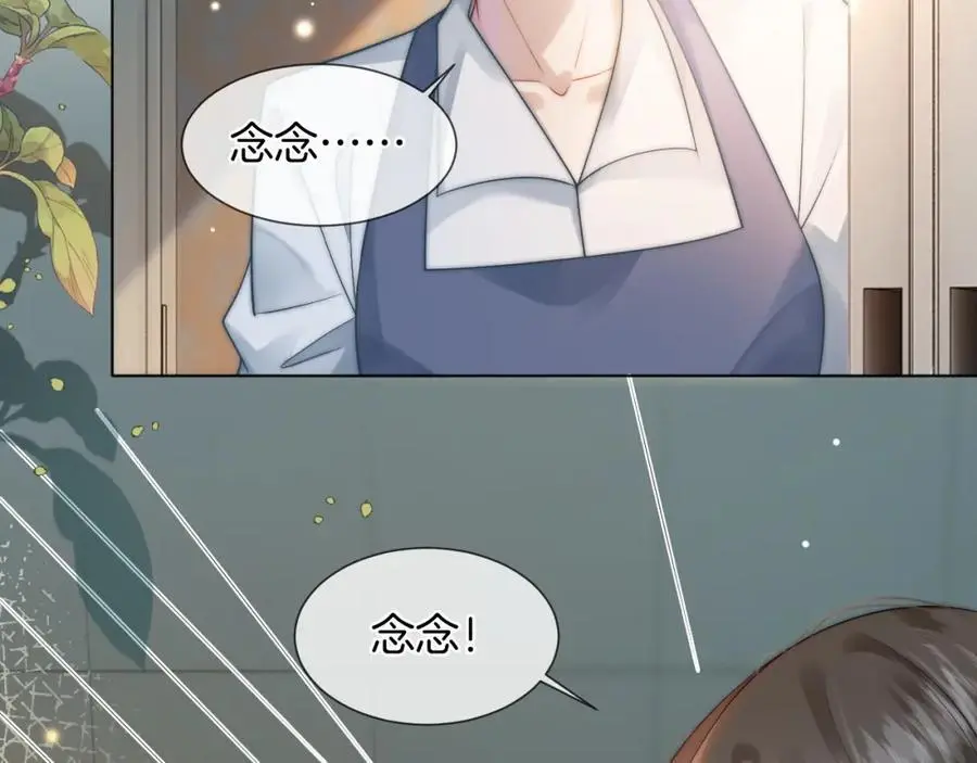 第47话 心生悔意5