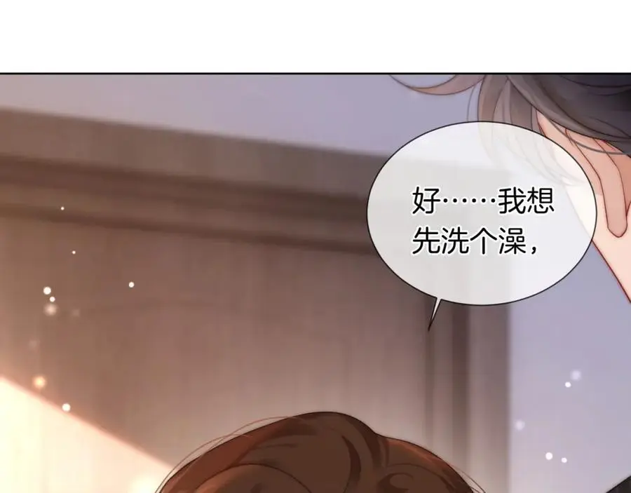 第46话 顾念发病15
