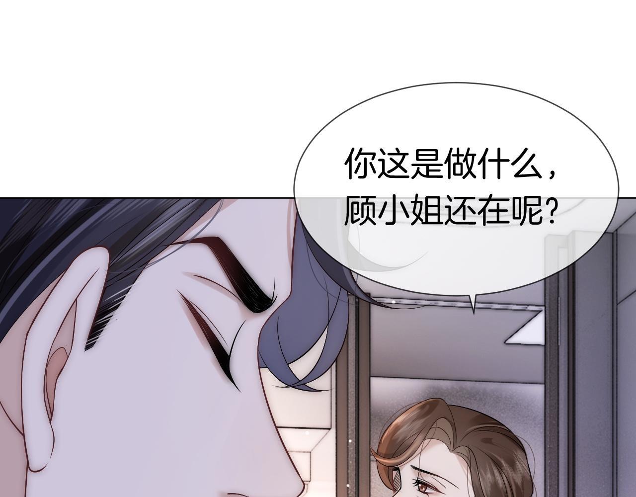 第12话 父母反对41