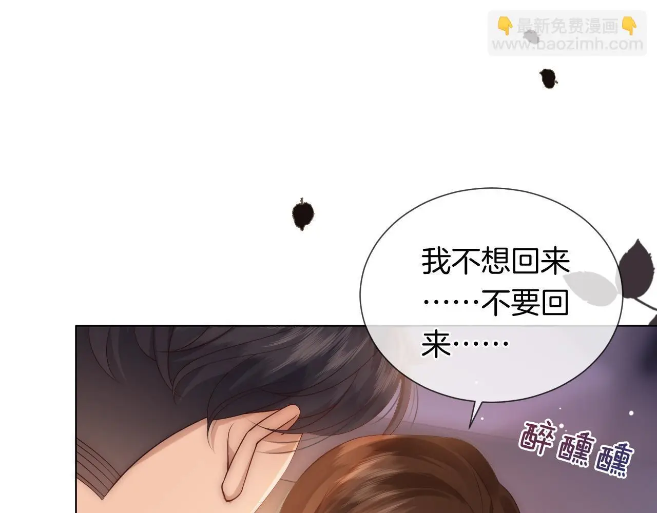 第40话 相亲？4