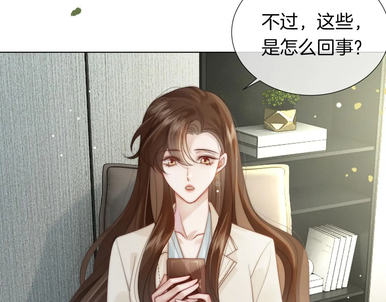 第39话 醉酒55