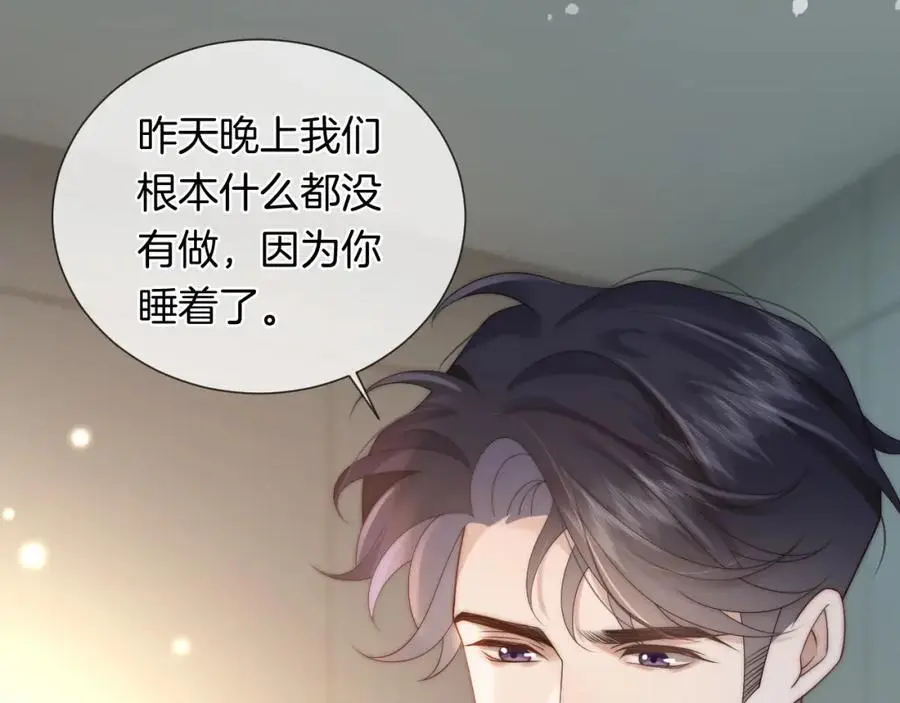 第46话 顾念发病38