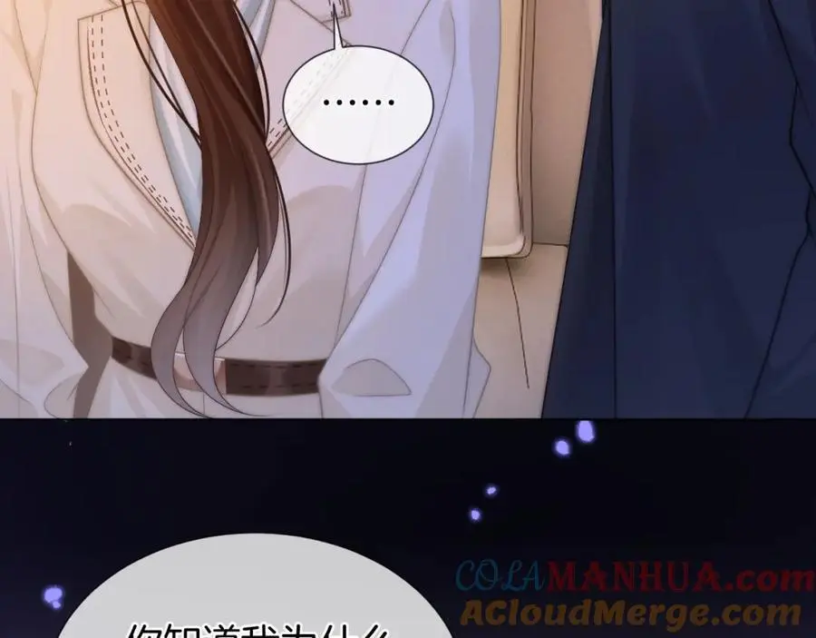 第44话 安眠药暴露9