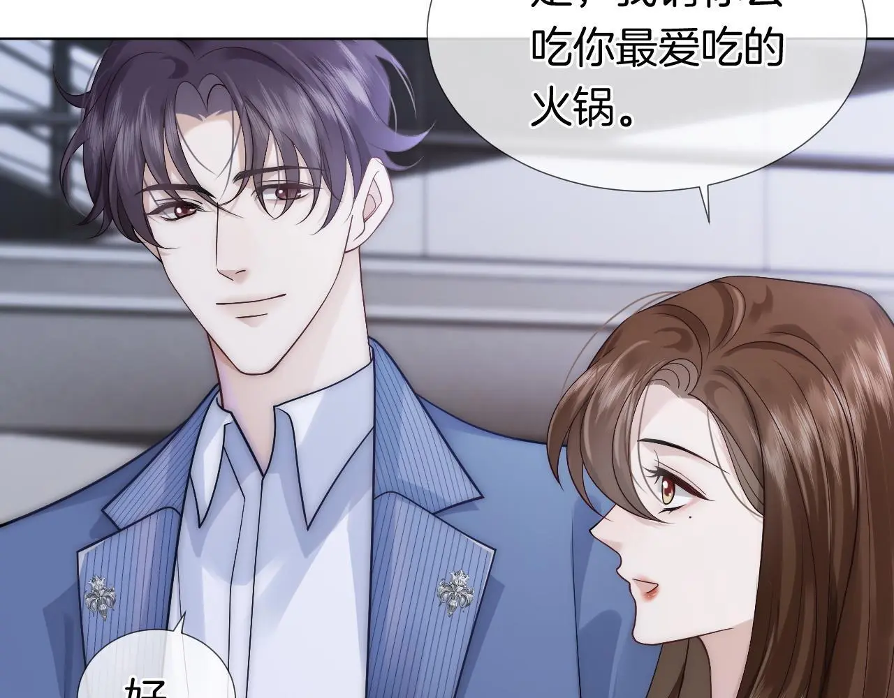 第21话 询问病情32
