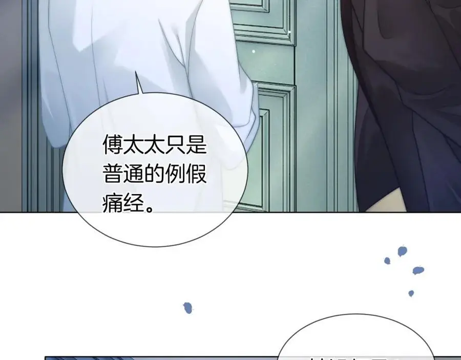 第44话 安眠药暴露62