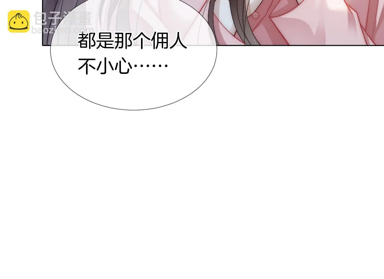 第26话 霸道护妻65