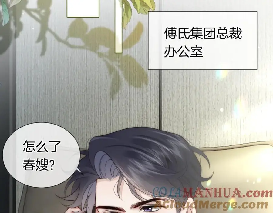 第44话 安眠药暴露42