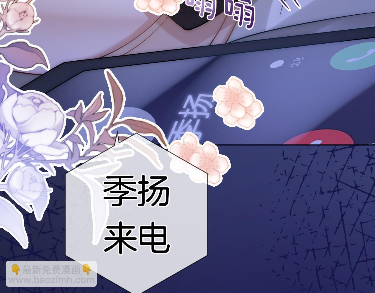 第13话 季扬回国63