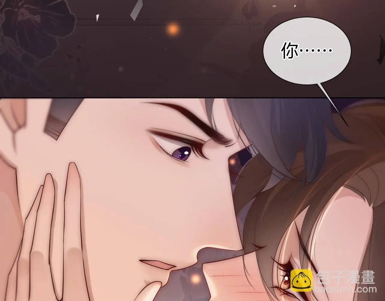 第40话 相亲？9