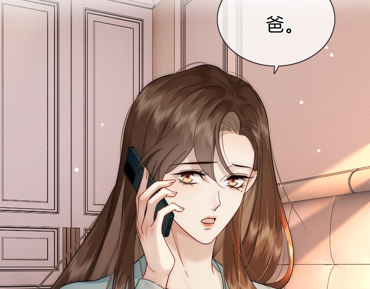 第9话 旖旎暧昧89