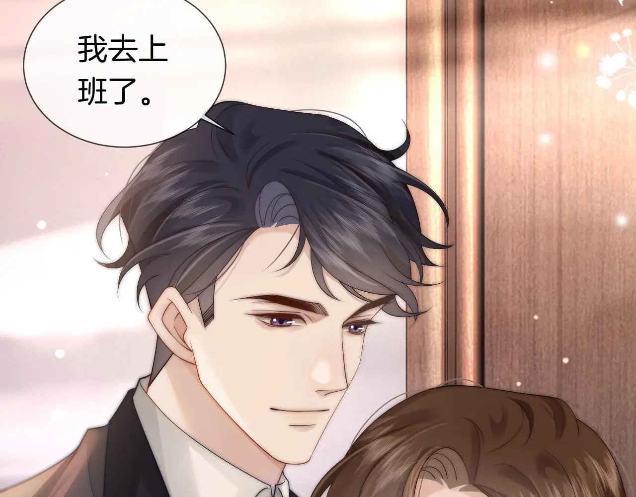 第41话 妇产科偶遇70
