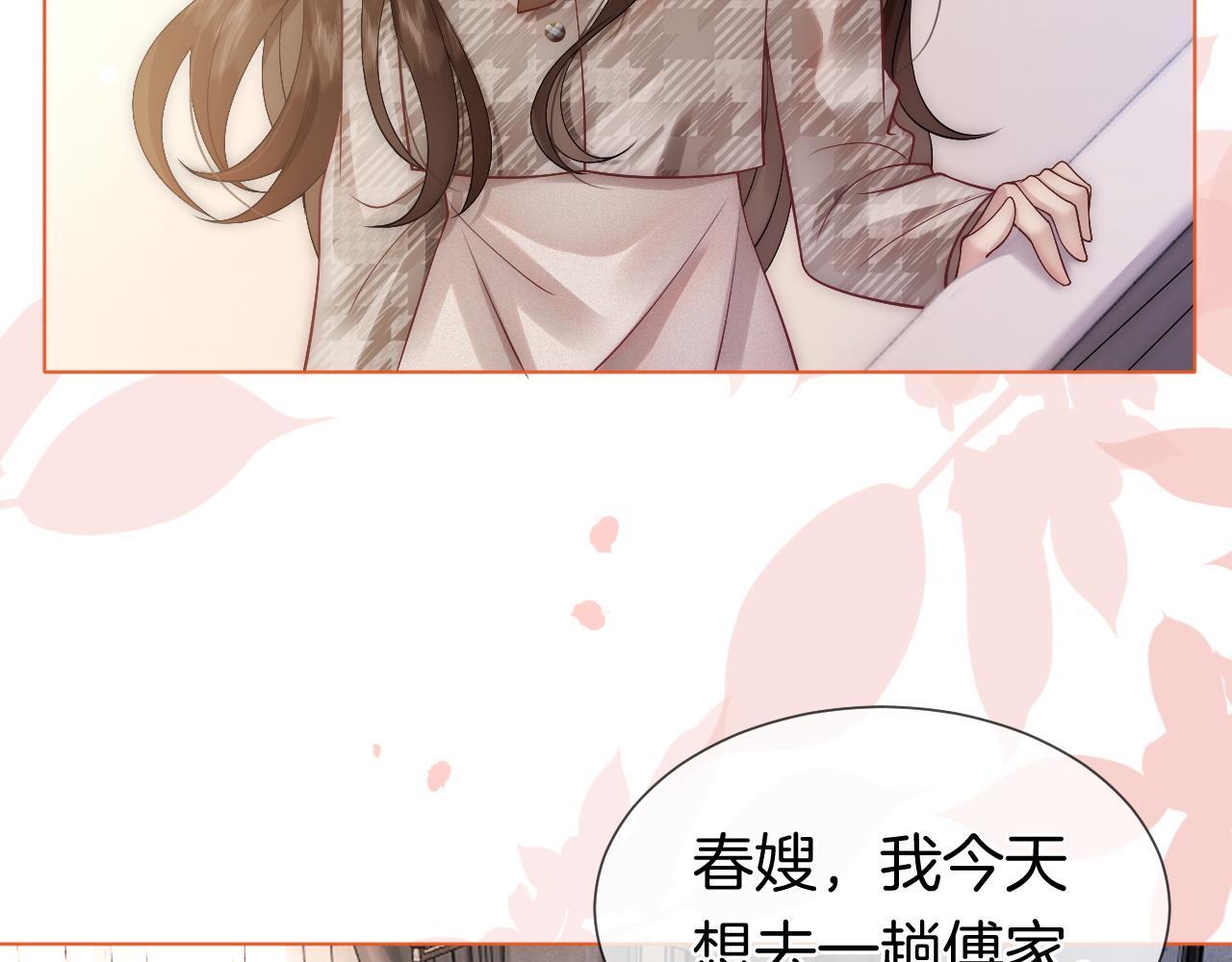 第14话 爱恨交织60