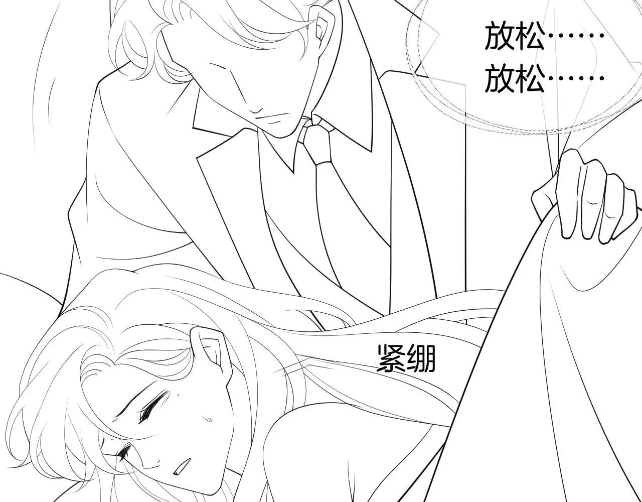 第40话 相亲？77