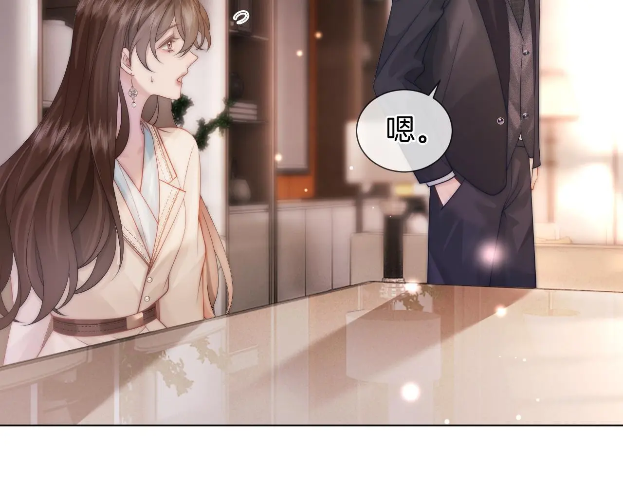 第41话 妇产科偶遇73