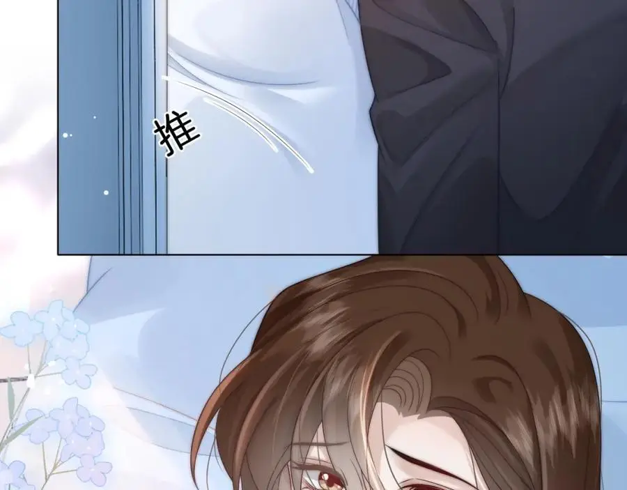 第44话 安眠药暴露71