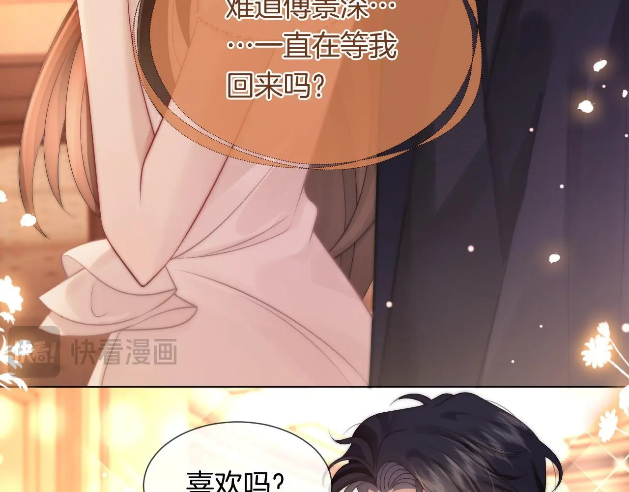 第37话 森林城堡48