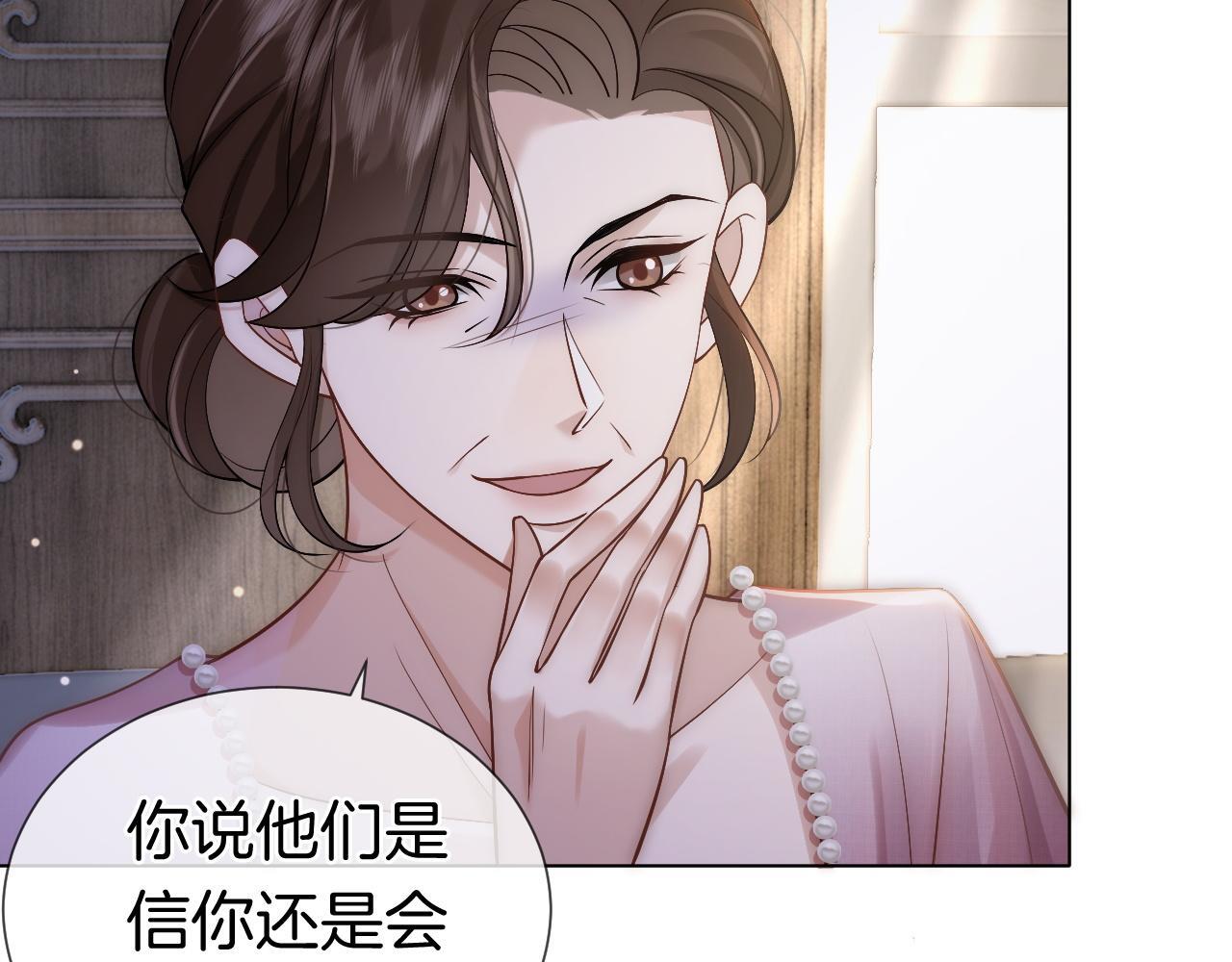 第15话 撕破脸面62