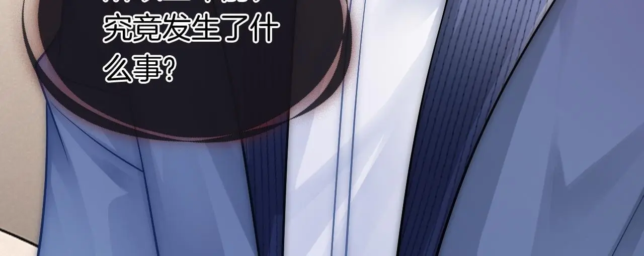 第21话 询问病情97