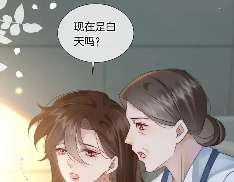 第47话 心生悔意26