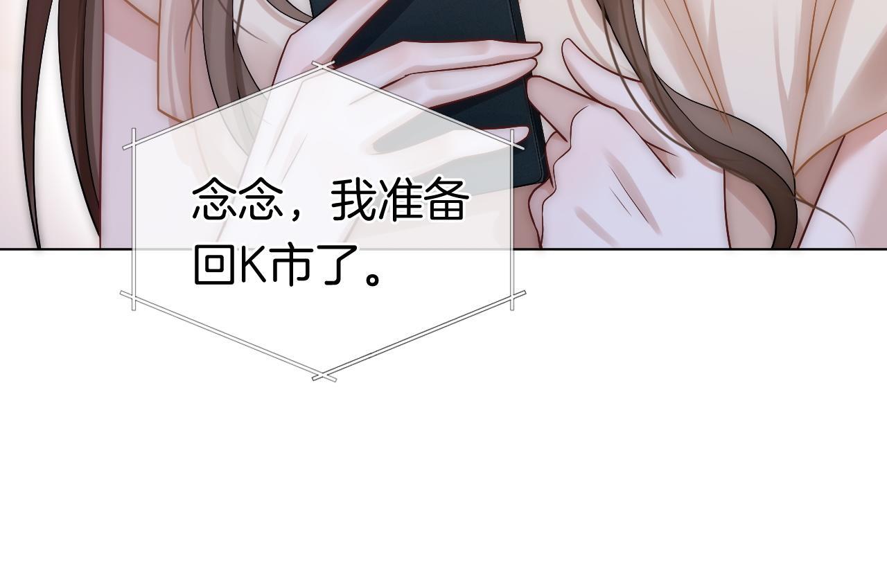 第13话 季扬回国71