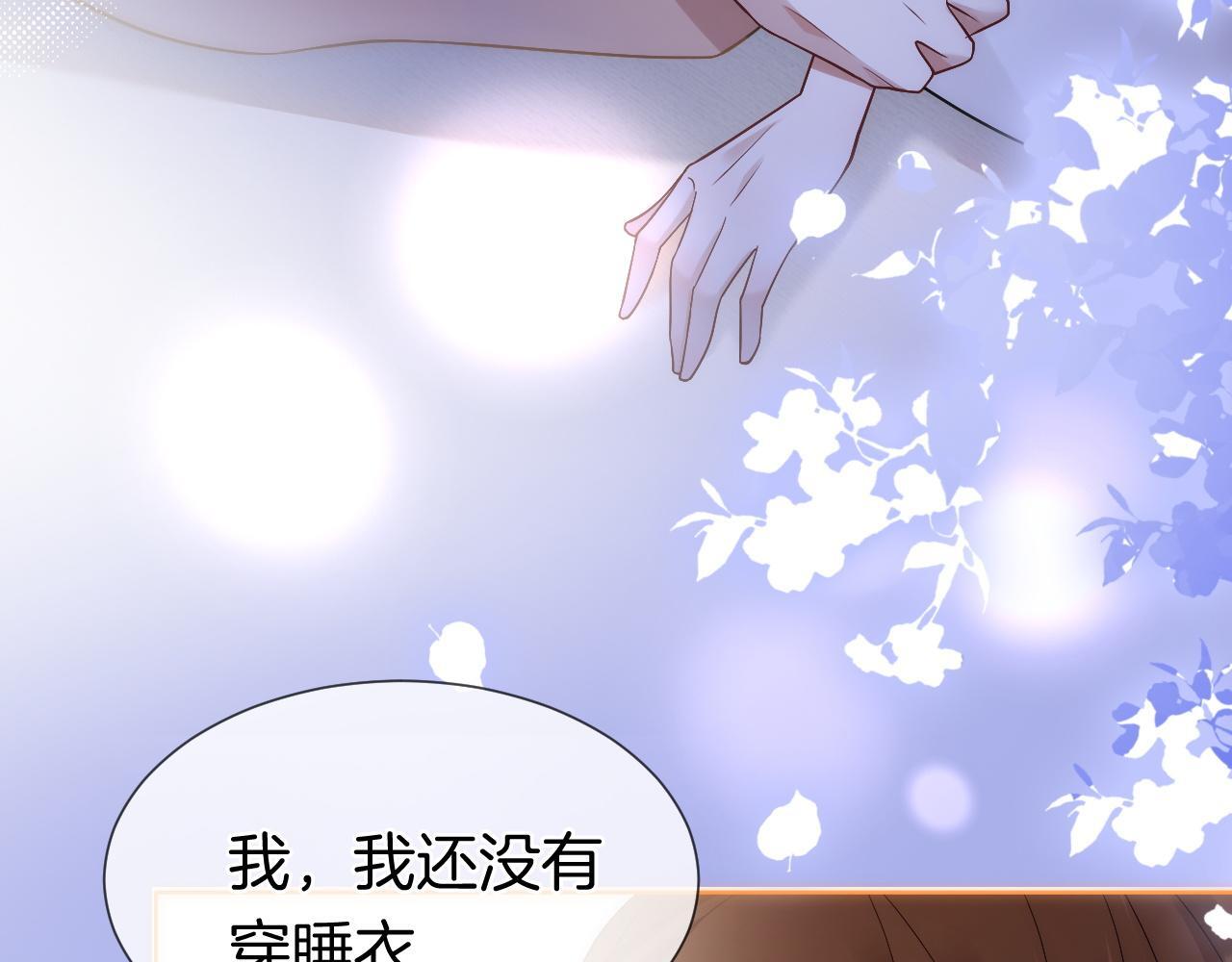 第13话 季扬回国50