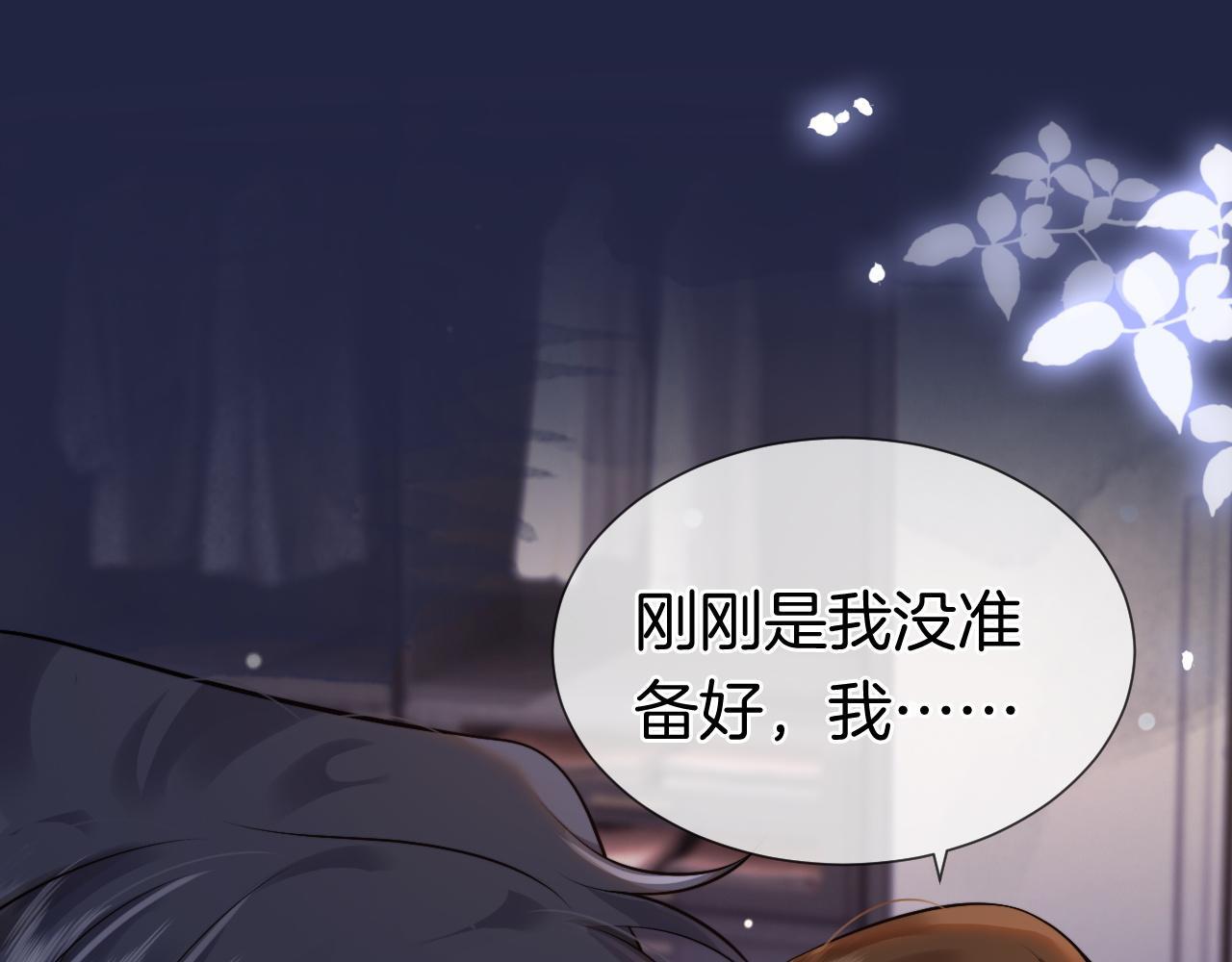 第14话 爱恨交织12