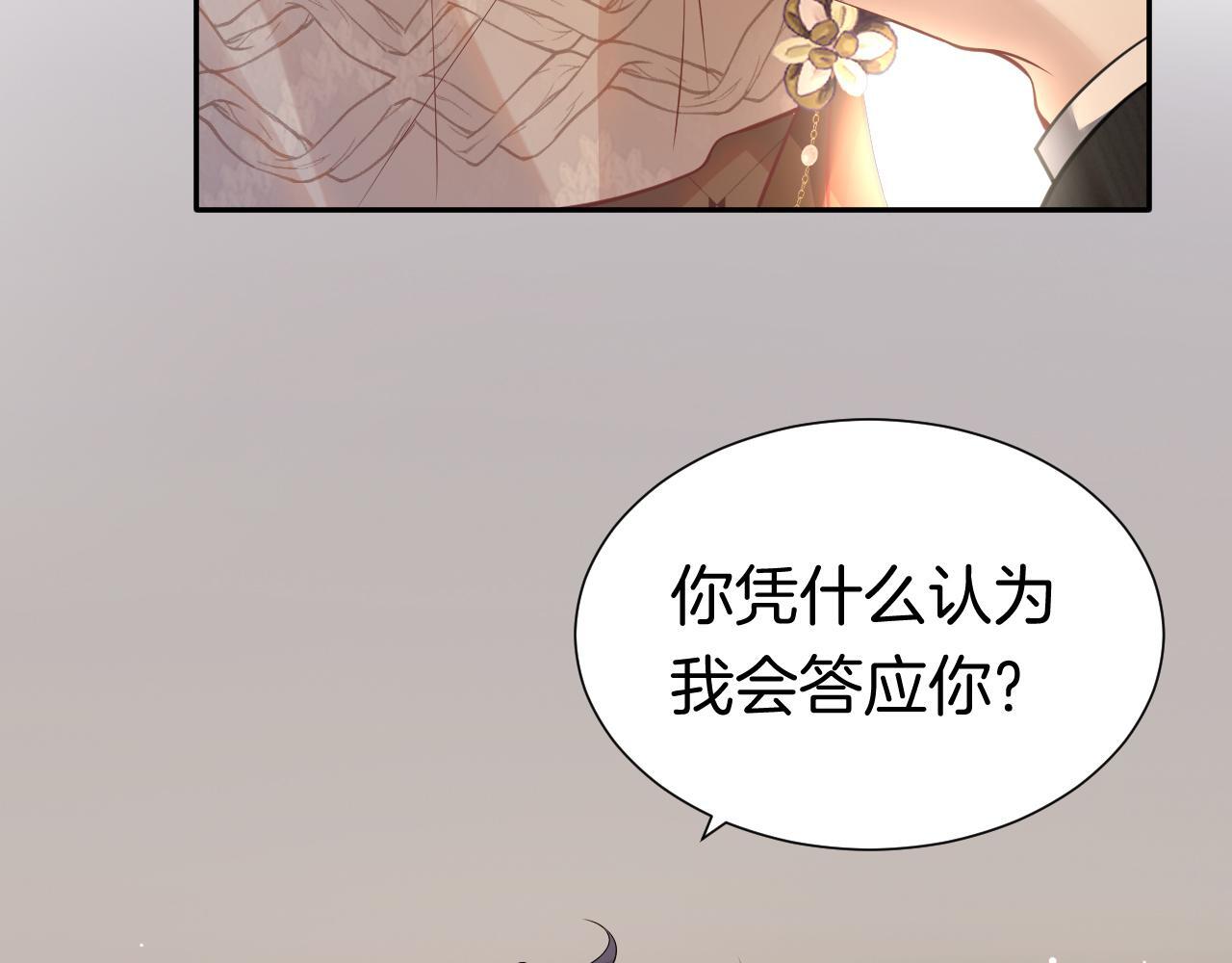 第3话 领证结婚16