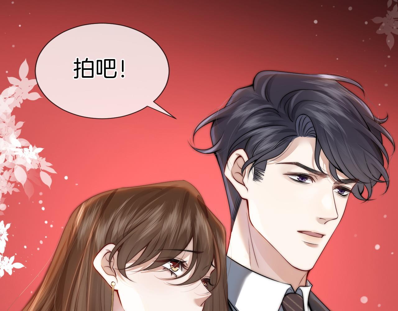 第3话 领证结婚61