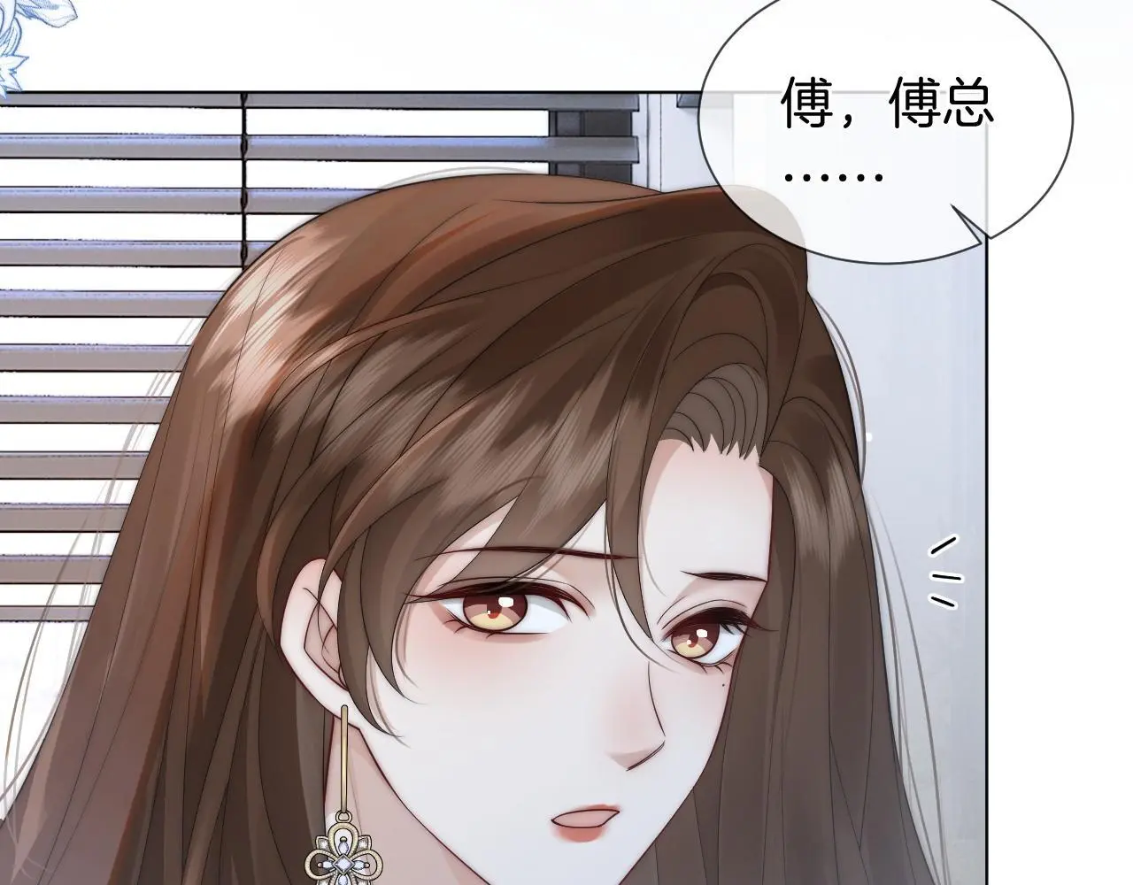 第39话 醉酒86