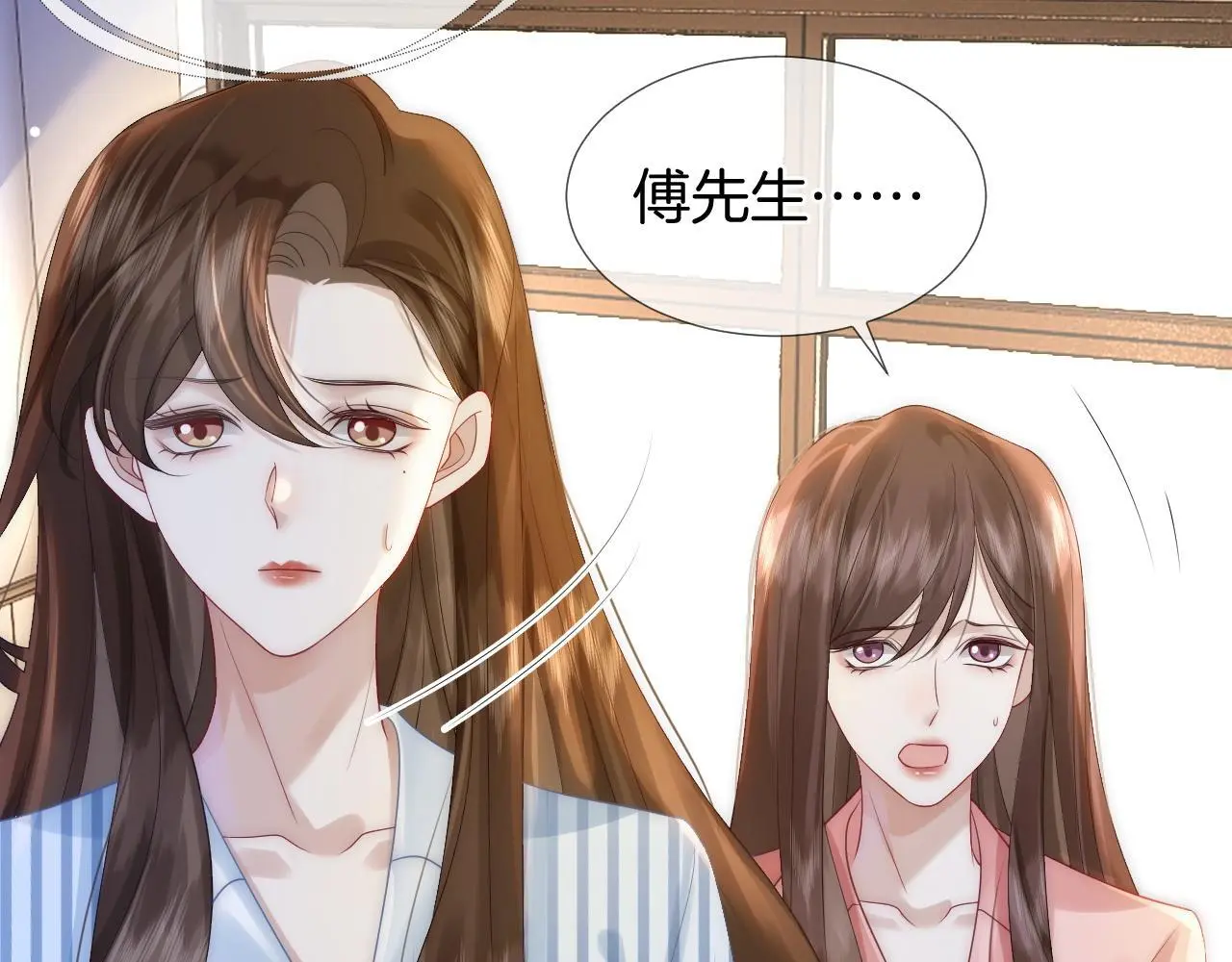第27话 教训绿茶55