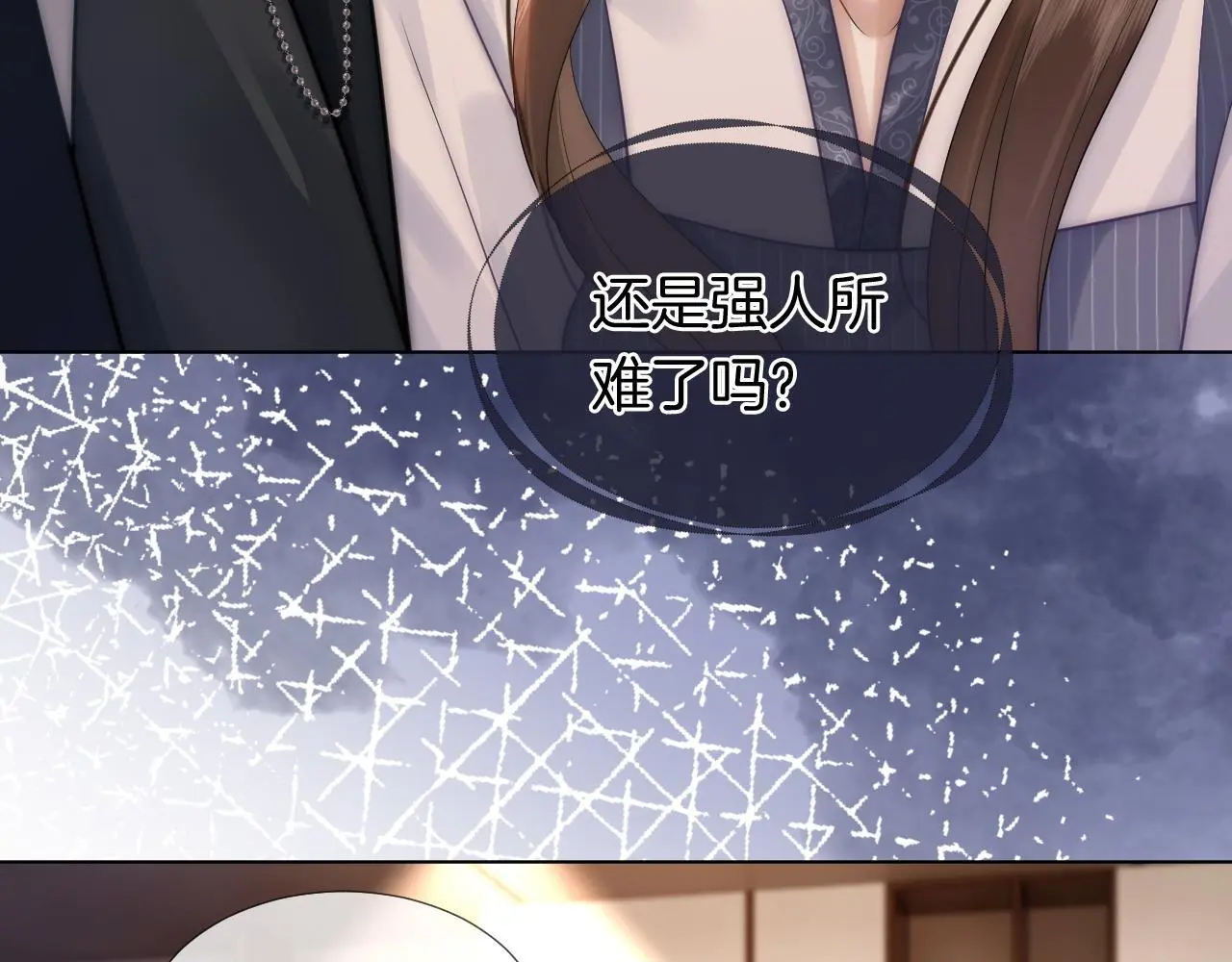 第30话 景瑞出头维护29