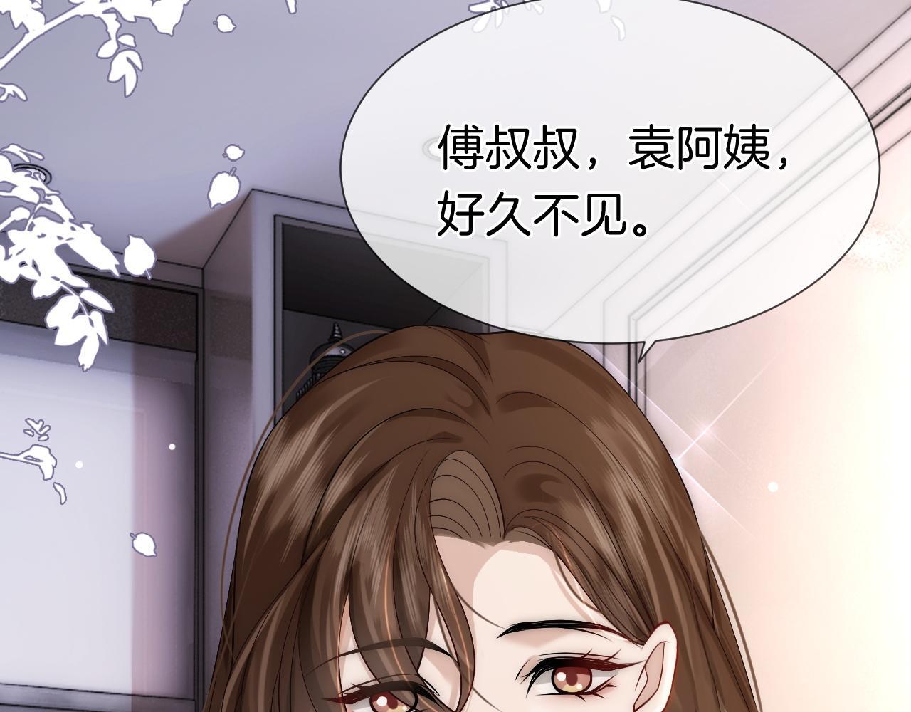 第12话 父母反对6