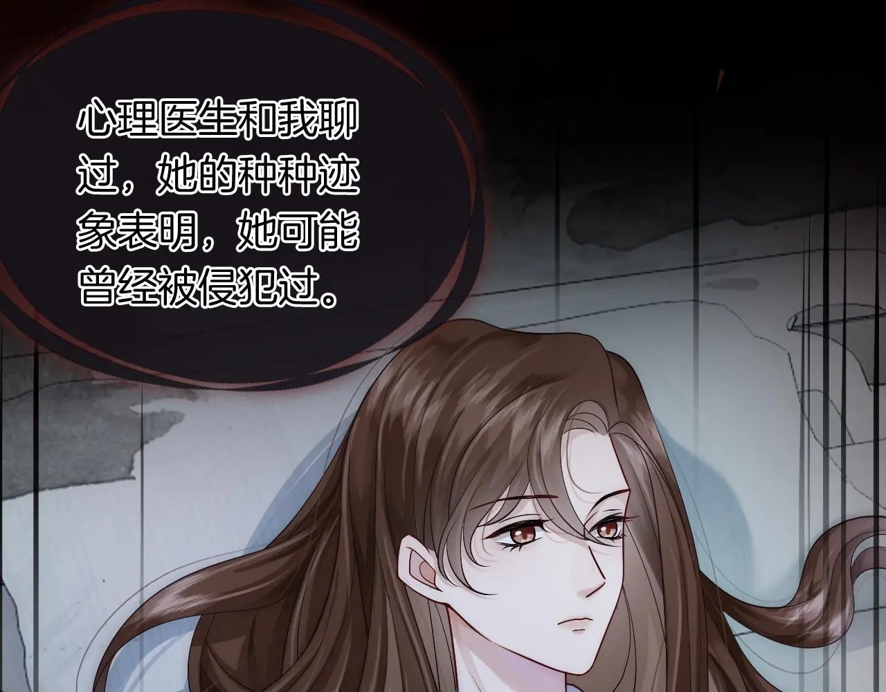第21话 询问病情92