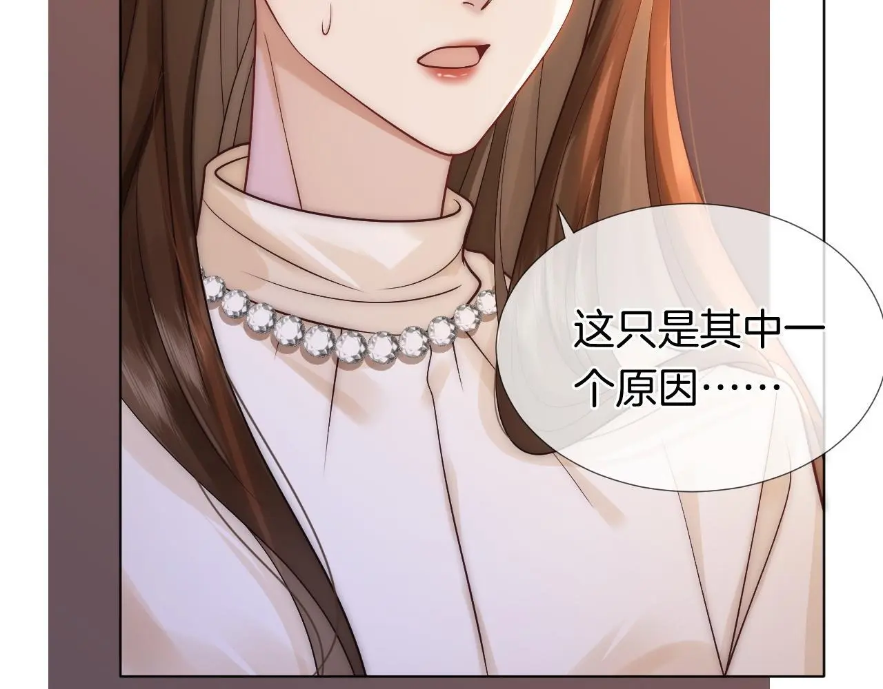 第21话 询问病情56
