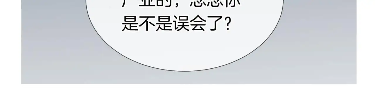 第24话 修罗场47