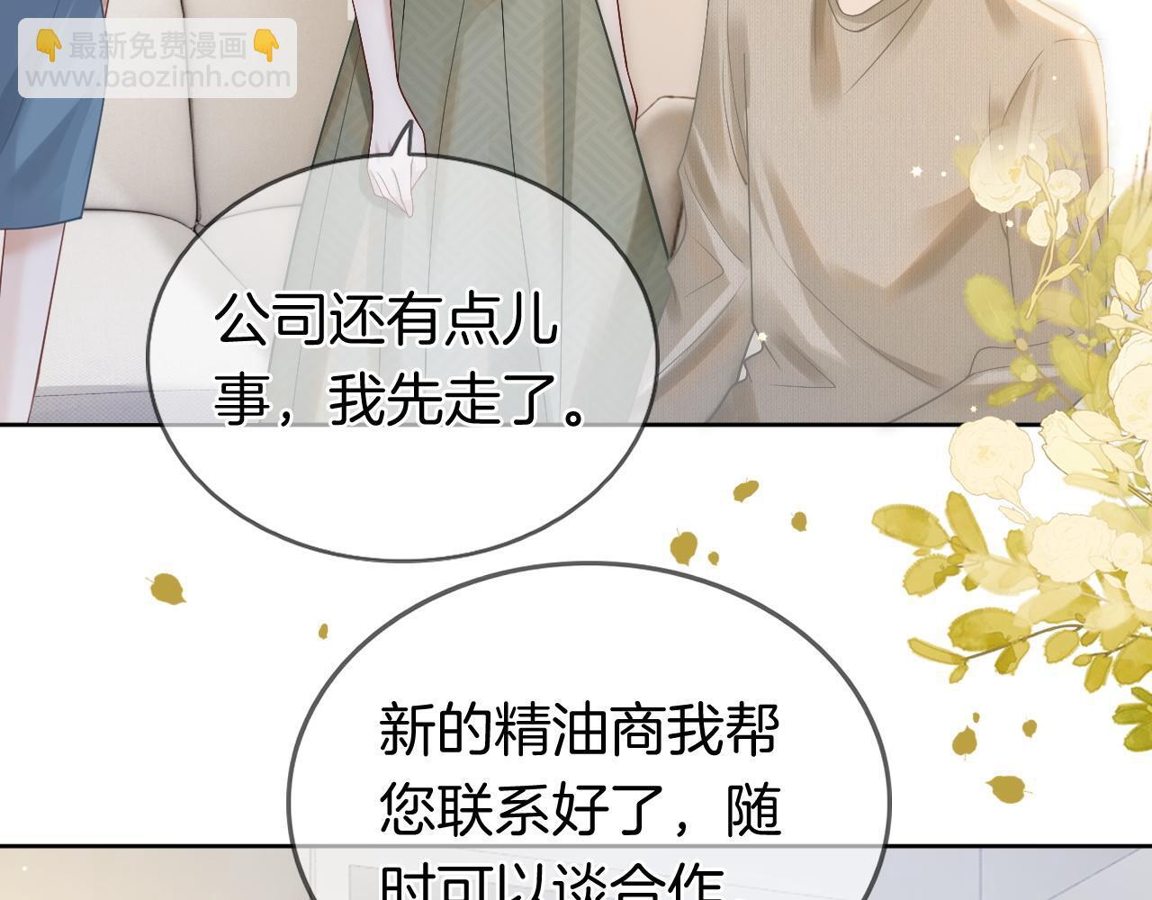 第6话 打脸赵氏62