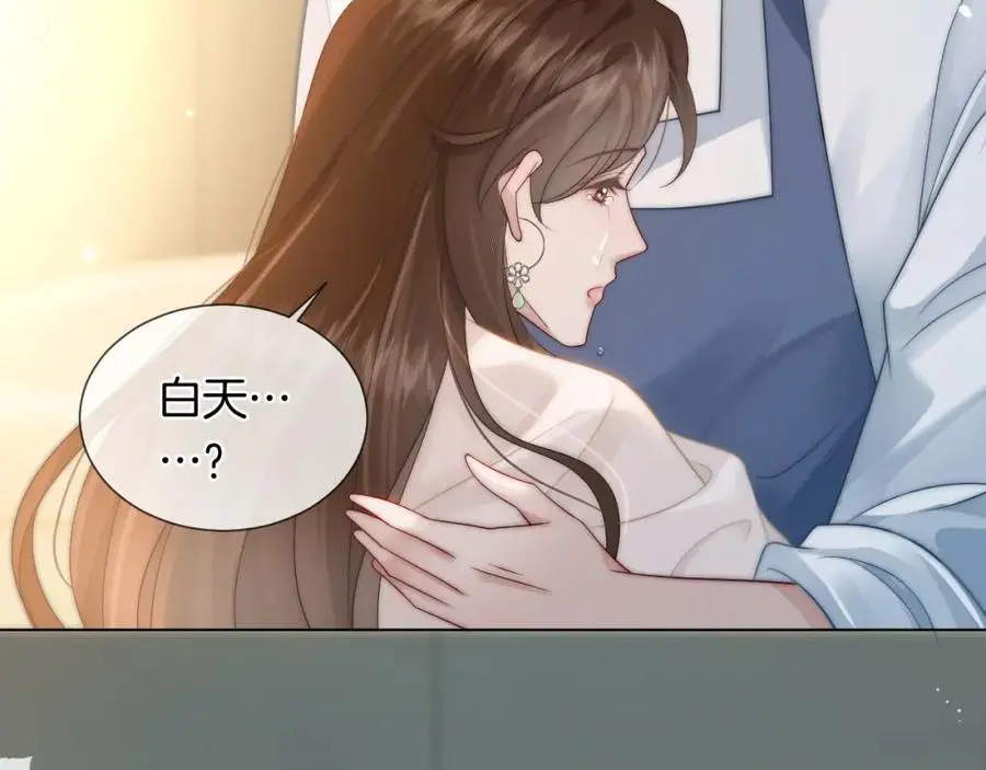 第47话 心生悔意25