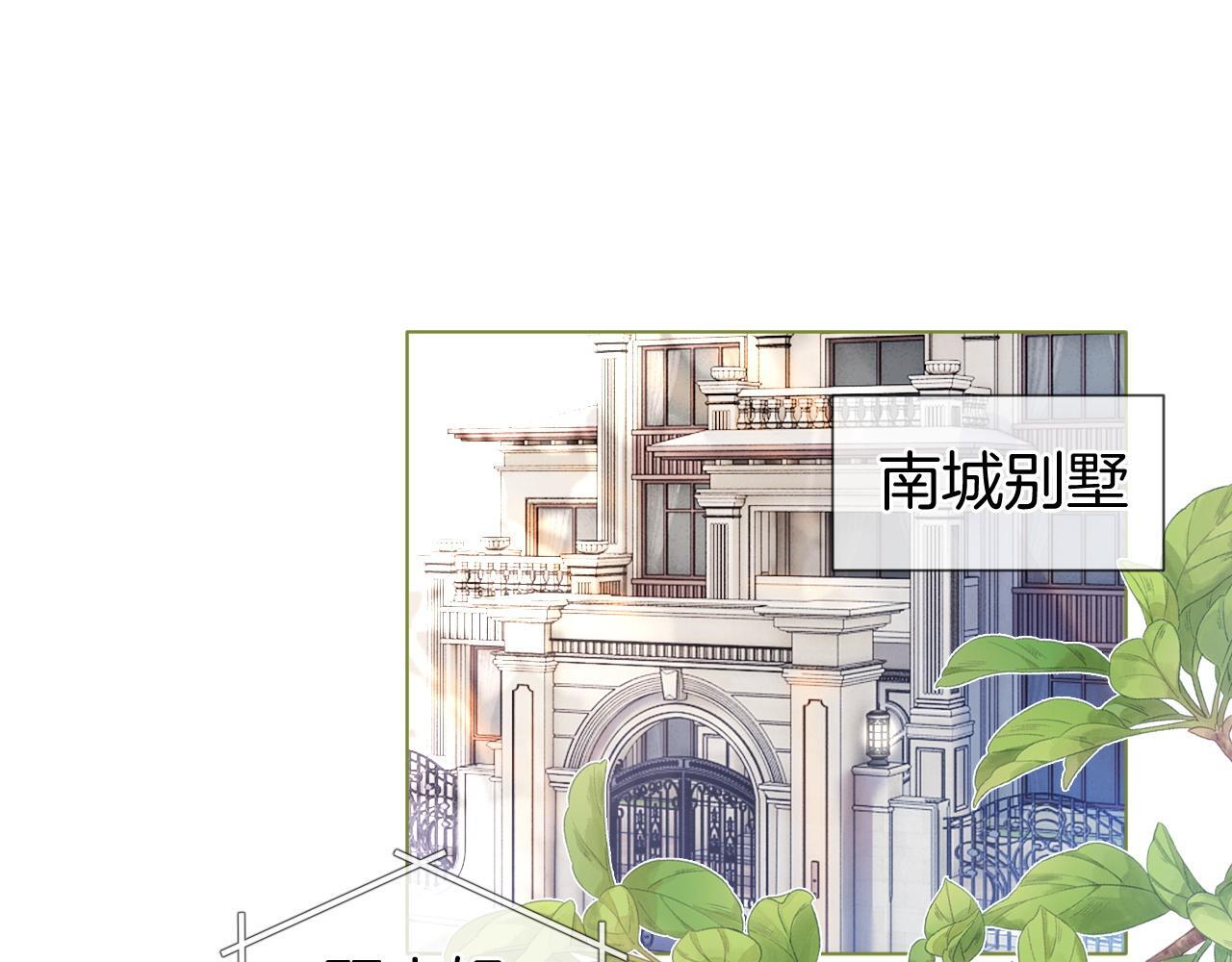 第18话 拒绝景瑞4