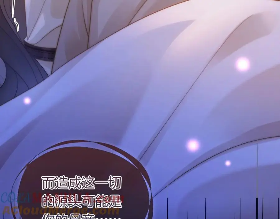 第44话 安眠药暴露36