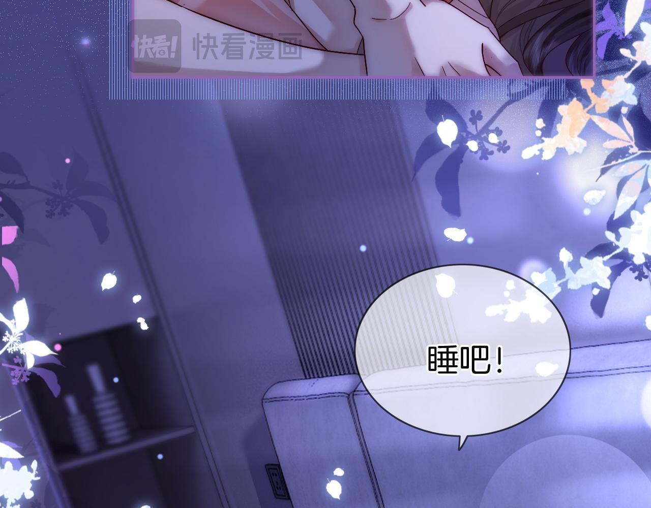 第11话 身体接触77