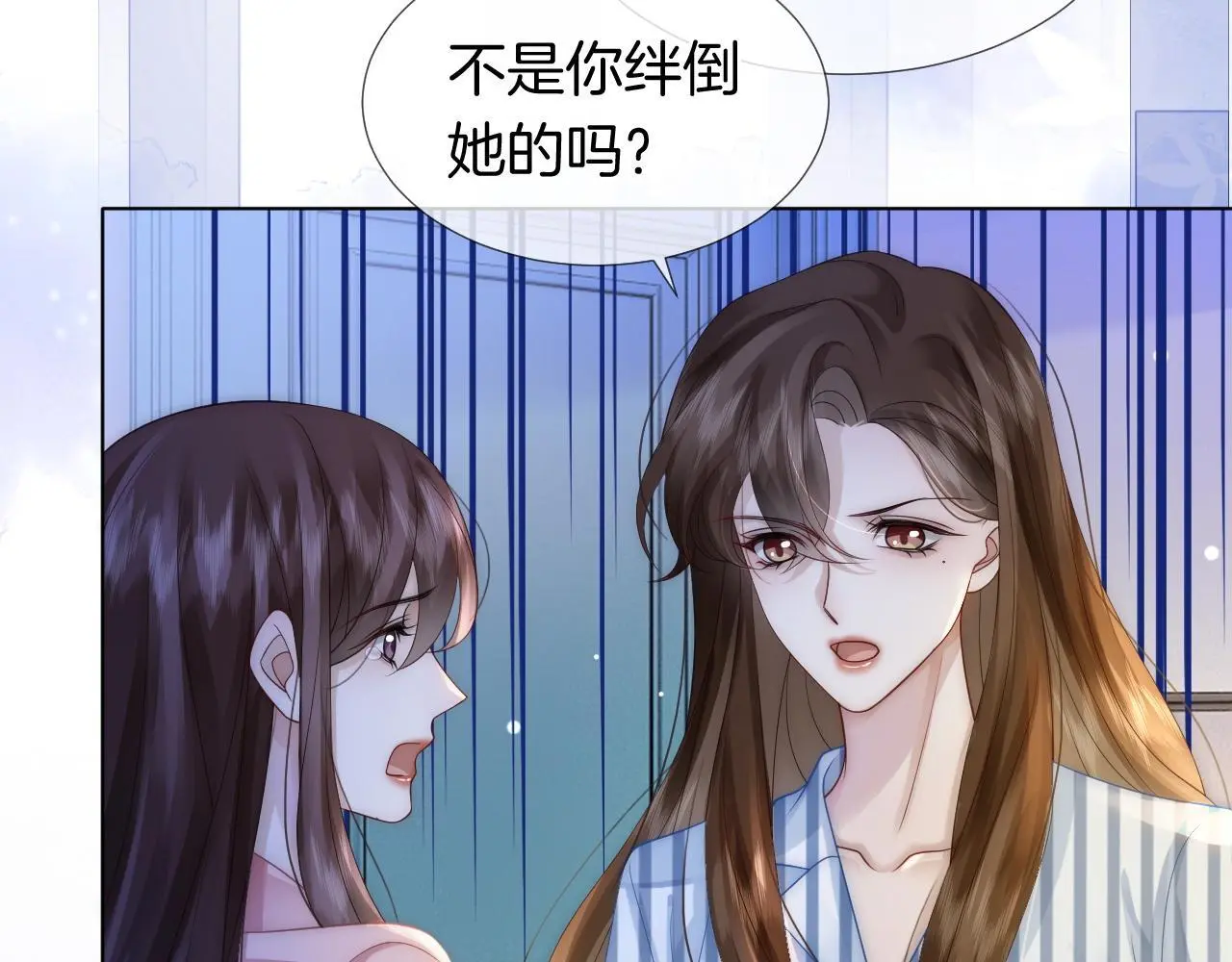 第27话 教训绿茶19